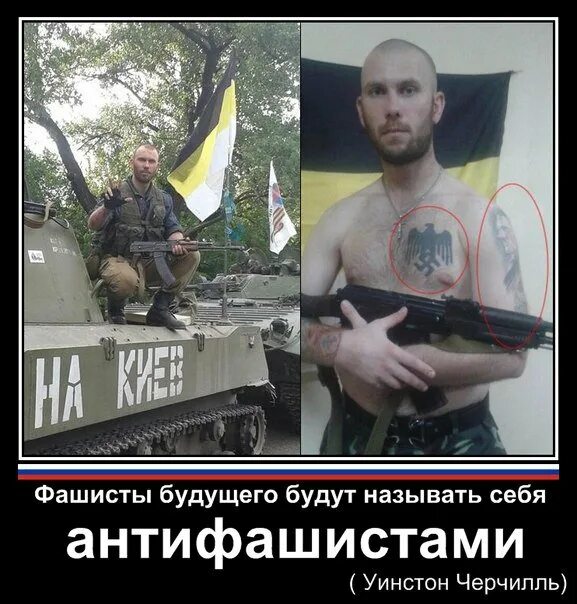 Антифашисты будущего. Антифашисты будущего