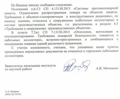 Можно сообщить следующее