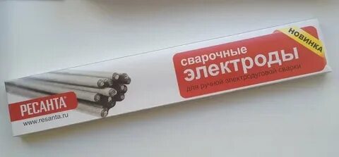 Электроды для ресанты 220