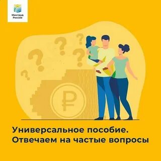 Не живи пособия