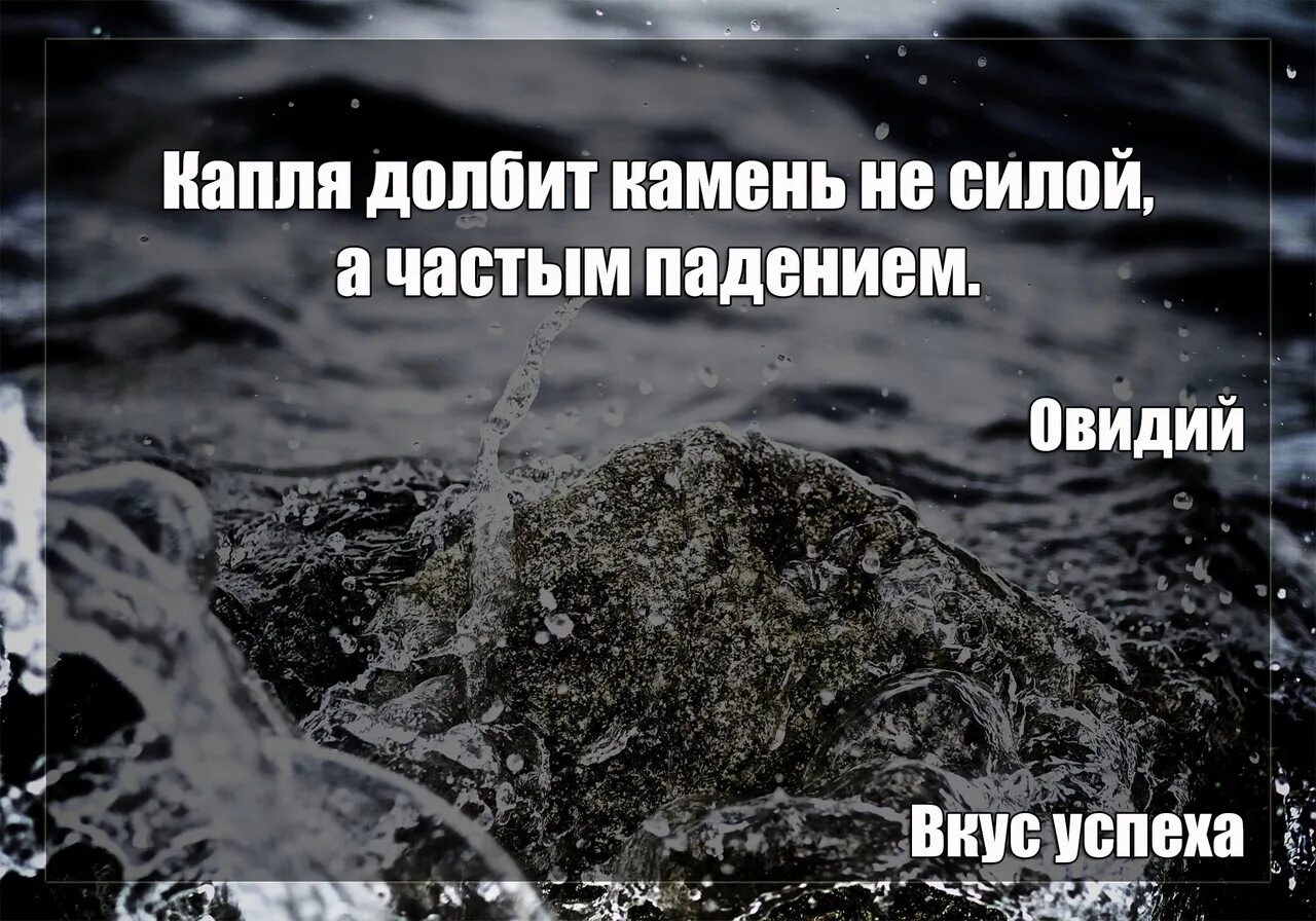 Вода и камень стихи