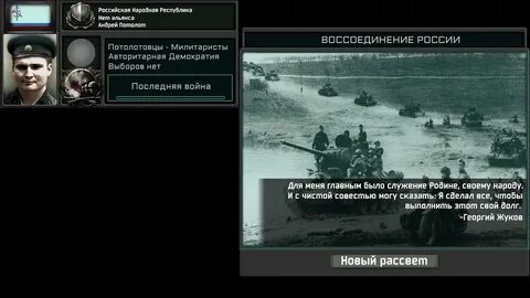 Потолот