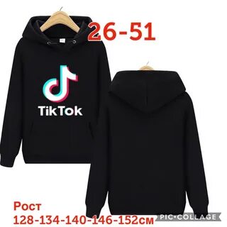 Кофта на рост