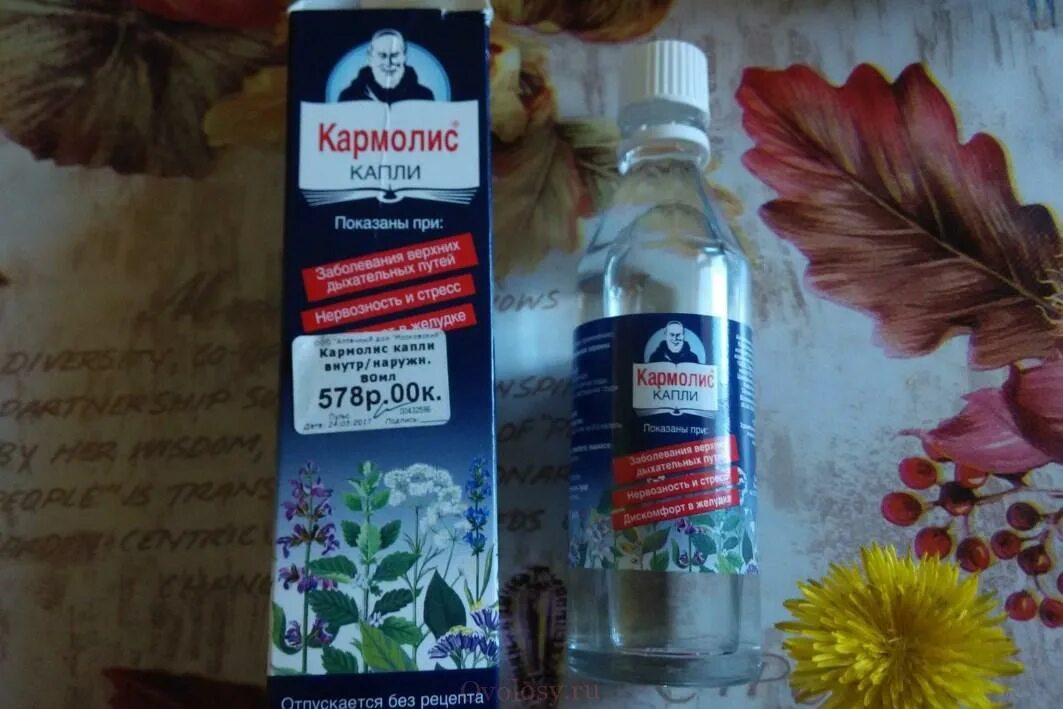 кармолис капли инструкция по применению. кармолис капли. кармолис капли инструкция по применению. кармолис капли флакон 40мл. кармолис капли флакон 40мл.