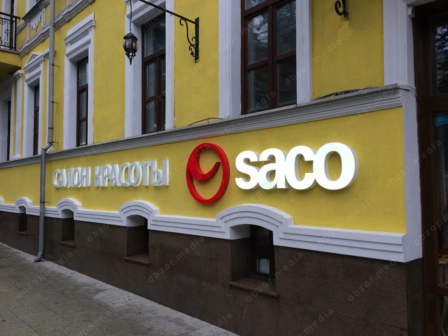 Объемные рекламные буквы. Фасадные таблички. Табличка на здание. Информационная вывеска на фасаде здания. Объемные буквы на фасаде.