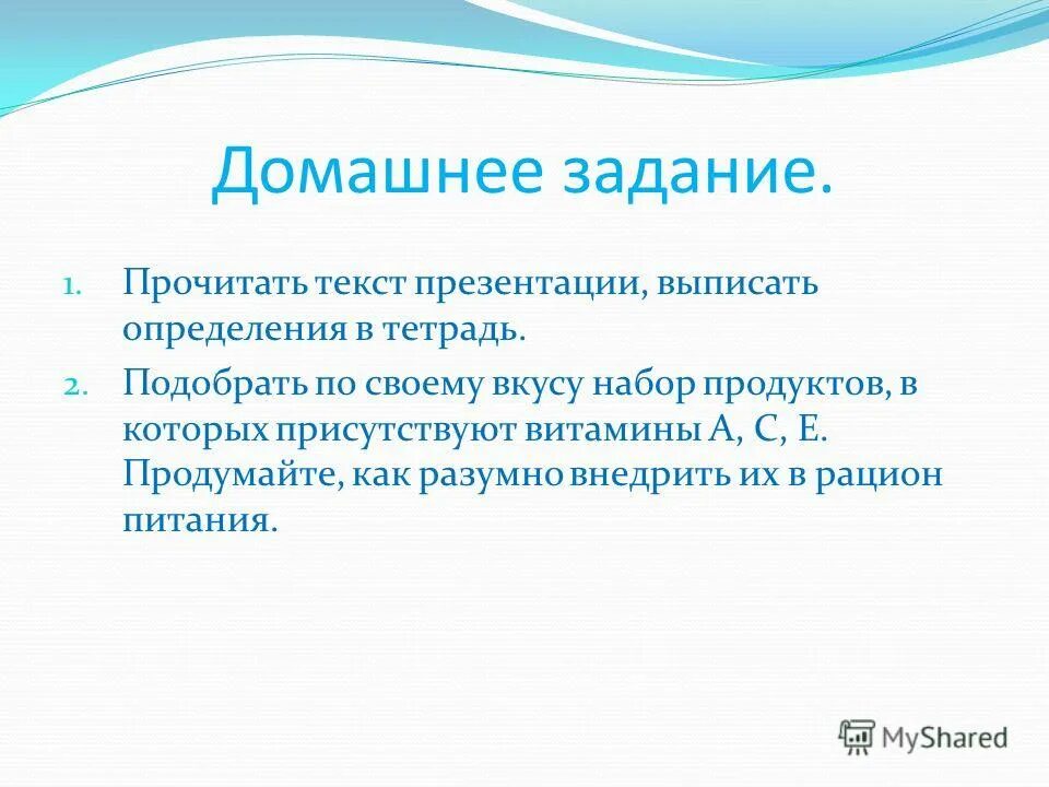 Личность это субъект деятельности. Выписать определение из текста. Личность это субъект деятельности. Как разумно внедрить их в рацион питания. Выписать определение из текста.