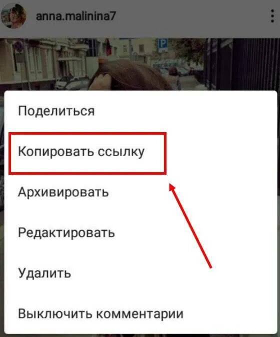 Как сделать ссылку в инстаграмм в истории. Как оставлять ссылку в истории. Как добавить ссылку в инстаграмм в сторис. Как сделать ссылку в истории инстаграм. Как добавить ссылку в историю вк.