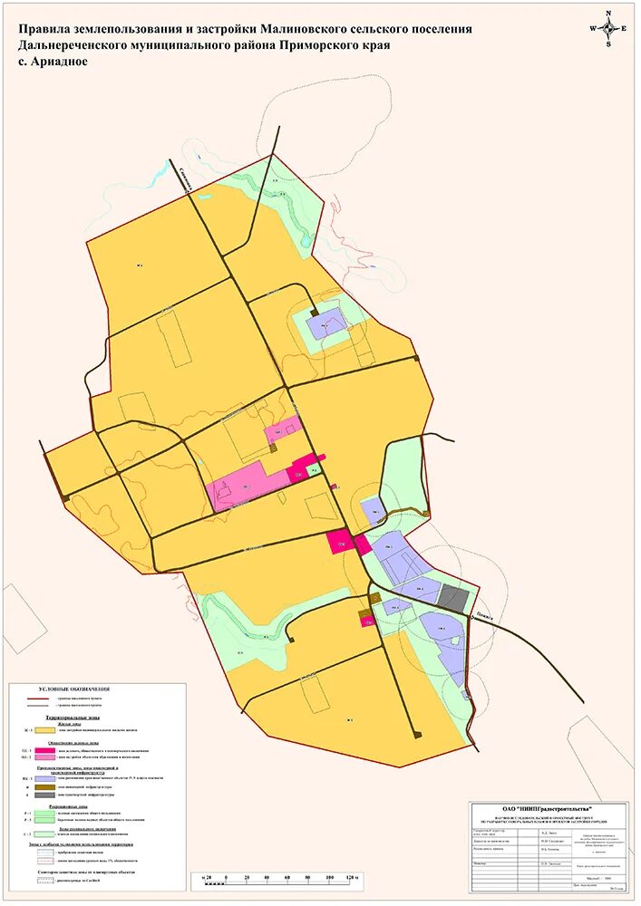 Кировский район приморский край карта. Пзз приморский. Администрация реттиховского сельского поселения приморского края. Программа застройки нижегородской области. Дальнереченский район приморский край.