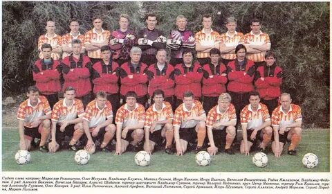 Екатеринбург 1996
