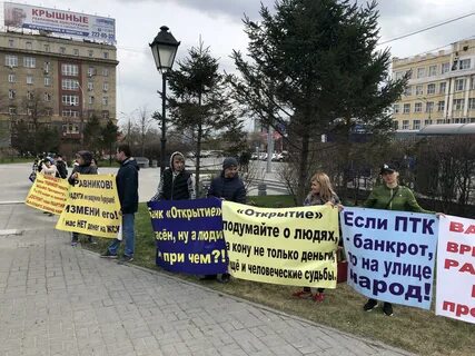 Банкротство новосибирск