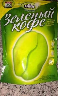 Зеленый кофе 2 в 1