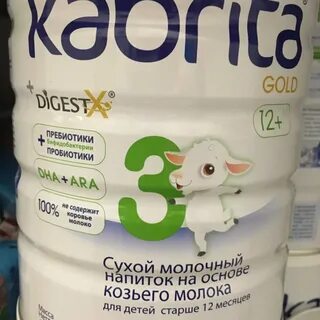 Козье молоко для новорожденных