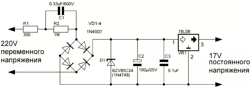 Почему 24 вольта. Без трансформаторный блок питания на 12 в схема. Схема трансформаторного блока питания на 24 вольта. Без трансформаторные блоки питания схемы. Схема бестрансформатор плока питания на 12 вольт.
