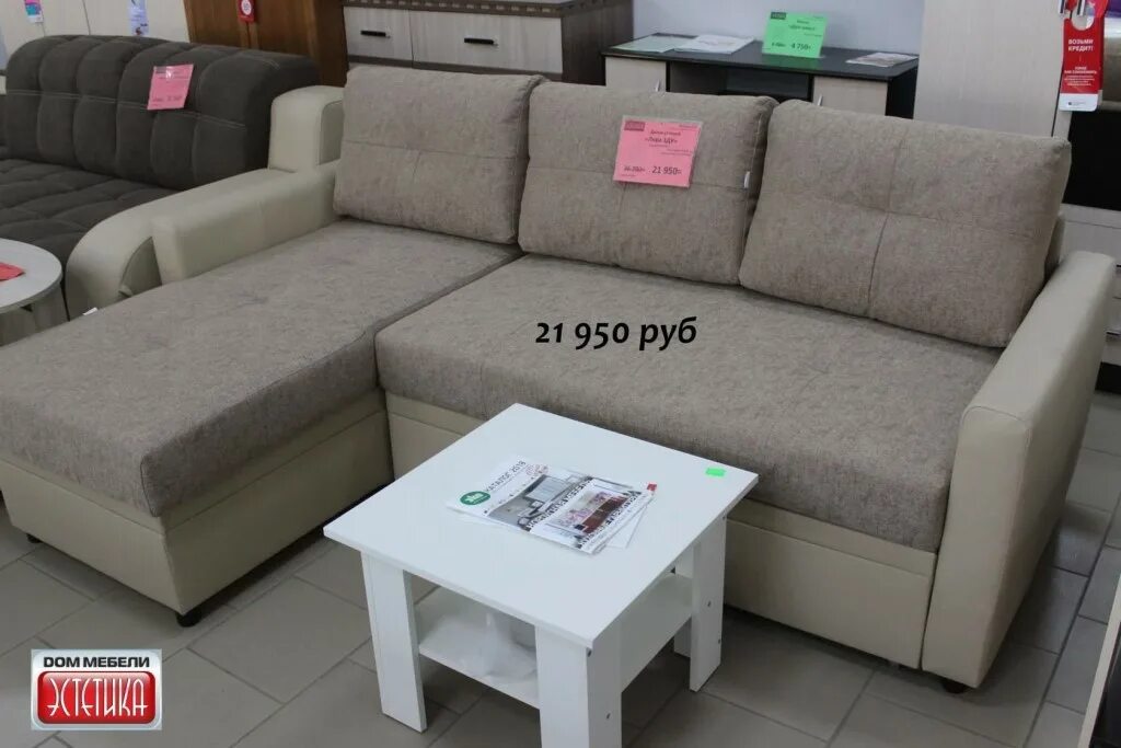 Эстетика ирбит. Эстетика ирбит. Мебель ирбит советская 100. Магазин эстетика ирбит. Мебель в ирбите магазин эстетика.