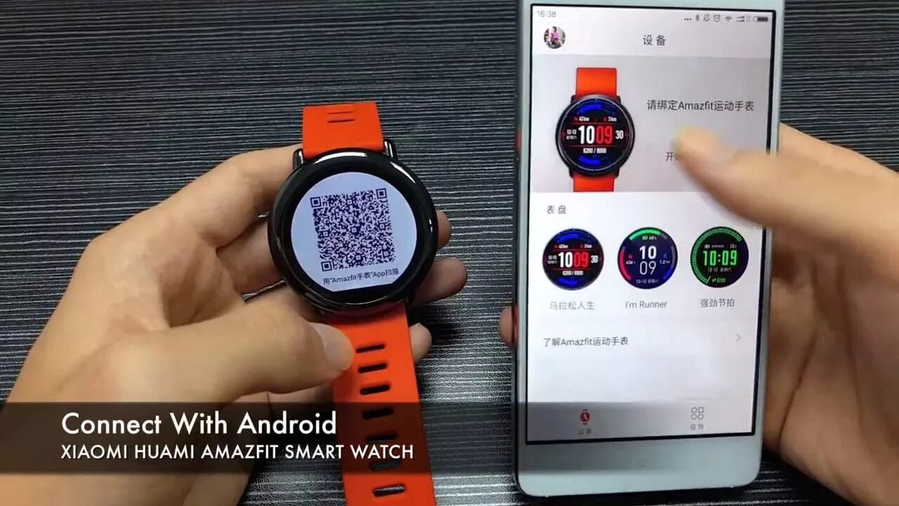 Смарт часы для QR кода. QR код для смарт часов. QR код для часов Amazfit. Смарт часы Ксиаоми разбитые дисплей. Qr код amazfit