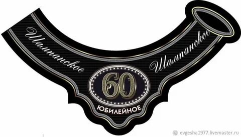 Кольеретка