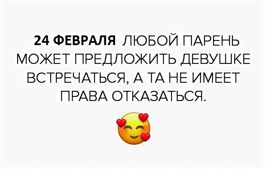 Баба предложила. Как необычно предложить девушке встречаться. Баба предложила. Баба предложила. Баба предложила.