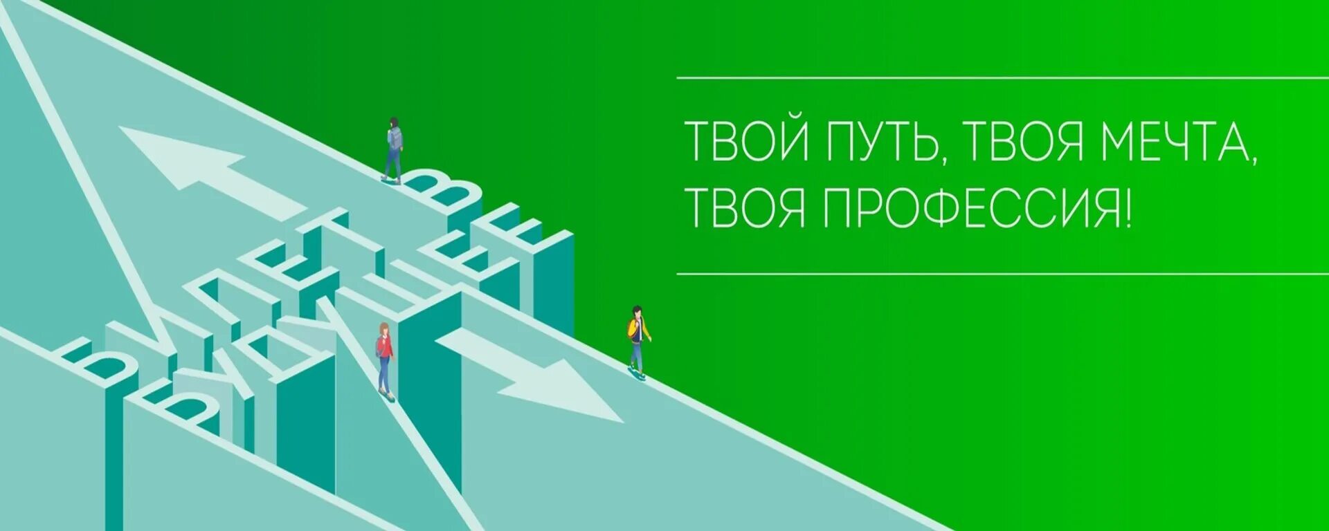 Билет в будущее мои горизонты. Билет в будущее 2022 лого. Картинка билет в будущее 2022. Участие во Всероссийском проекте билет в будущее 2022. Итоговые уроки билет в будущее.