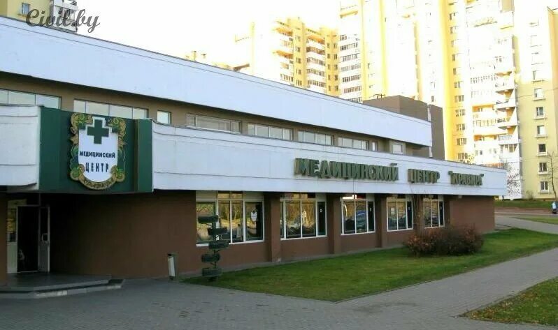 Центр лекарь минск. Медицинский центр кравира в минске. проспект победителей 45. минск проспект победителей. минск, проспект победителей 4.