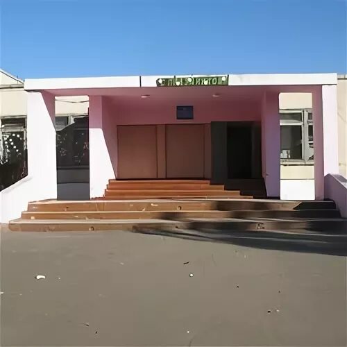 школа 122 новосибирск. школа 122 екатеринбург. школа 122 екатеринбург. школа номер 122. училище целинное.