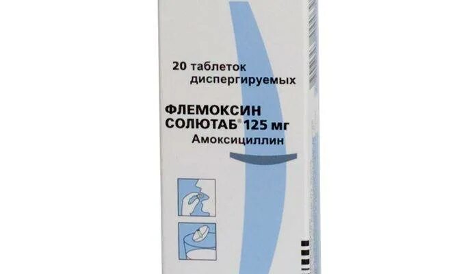 Флемоксин солютаб детям 5 лет. Антибиотики при гайморите флемоксин. антибиотик от гайморита флемоксин солютаб. антибиотик при гайморите флемоксин солютаб 500. флемоксин солютаб 125.