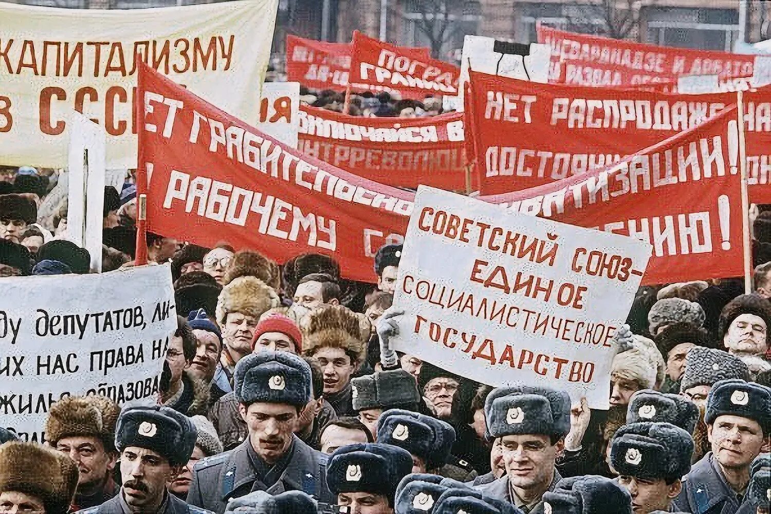 Митинг за распад СССР 1991. Протесты 1991 против СССР. Митинг на Манежной площади 1991 за СССР. Митинг за сохранение СССР, 1991 год, 750 000.