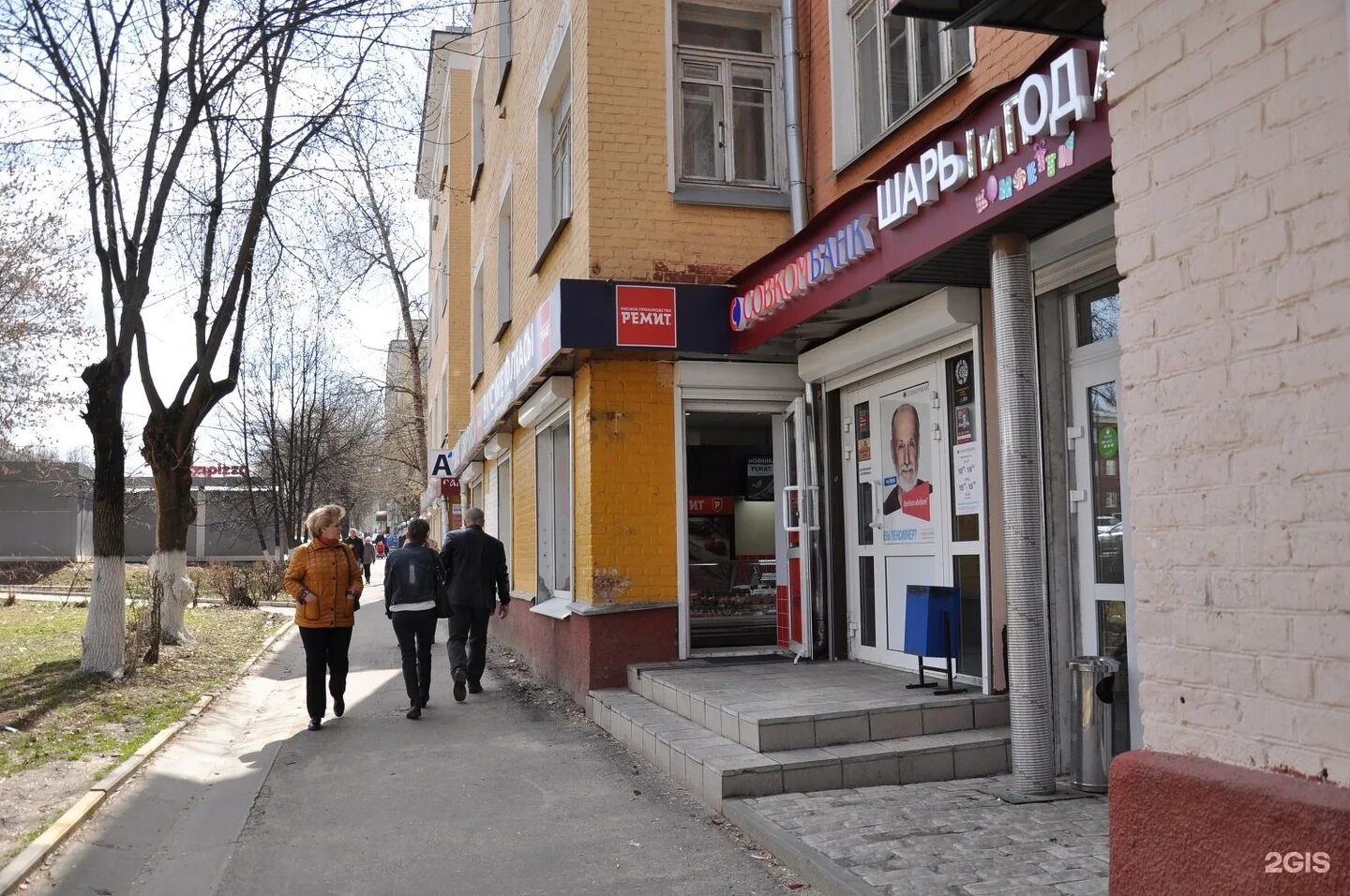 школа 31 подольск. школа 30 подольск. подольск г. подольск улица машиностроителей подольск. подольск 30.