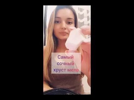 Асмр хруст мела