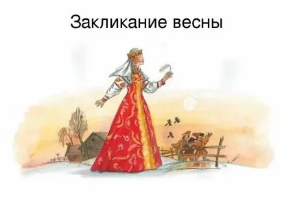 Уж как по мосту