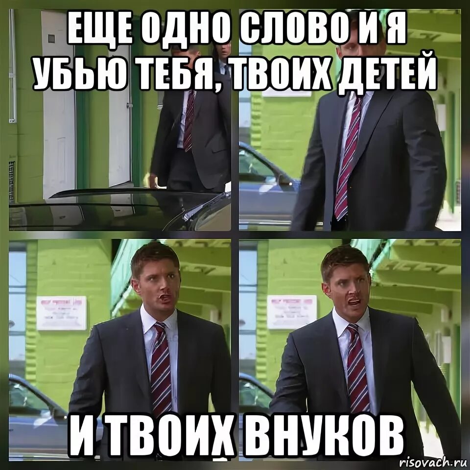Цыгане демотиваторы. Технокоммунизм. Это не твой ребенок манга. Как к тебе относятся твои дети как к богу. Это не твой ребенок 76 глава.