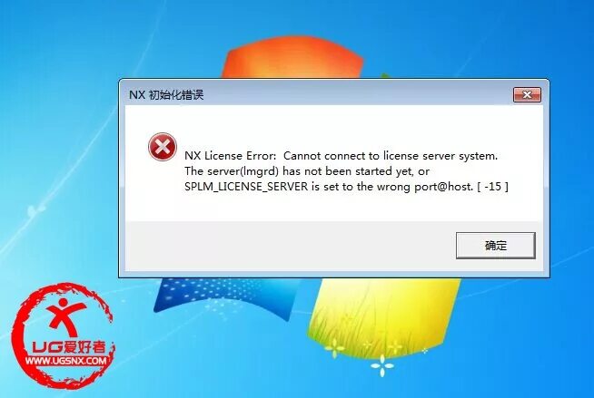 Ошибка license. NX_Syncronous License Error. NX лицензирования. Ошибка лицензии NX -83. Ошибка в NX лицензии -18.