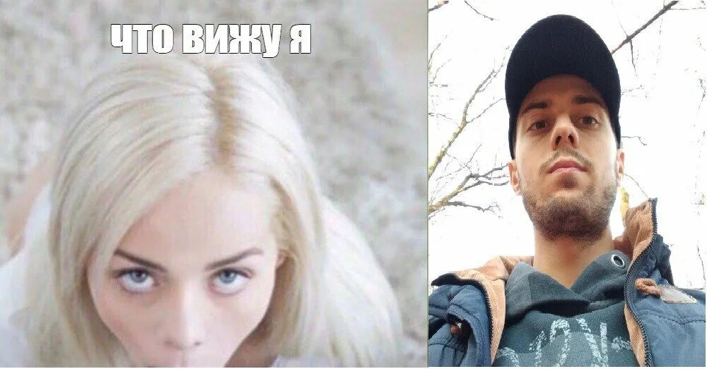 Него она видит путь. Elsa Jean мемы. Elsa Jean Мем оригинал.