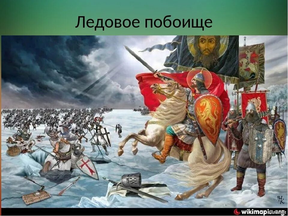 Невская битва победа. Битва александра невского на чудском озере.