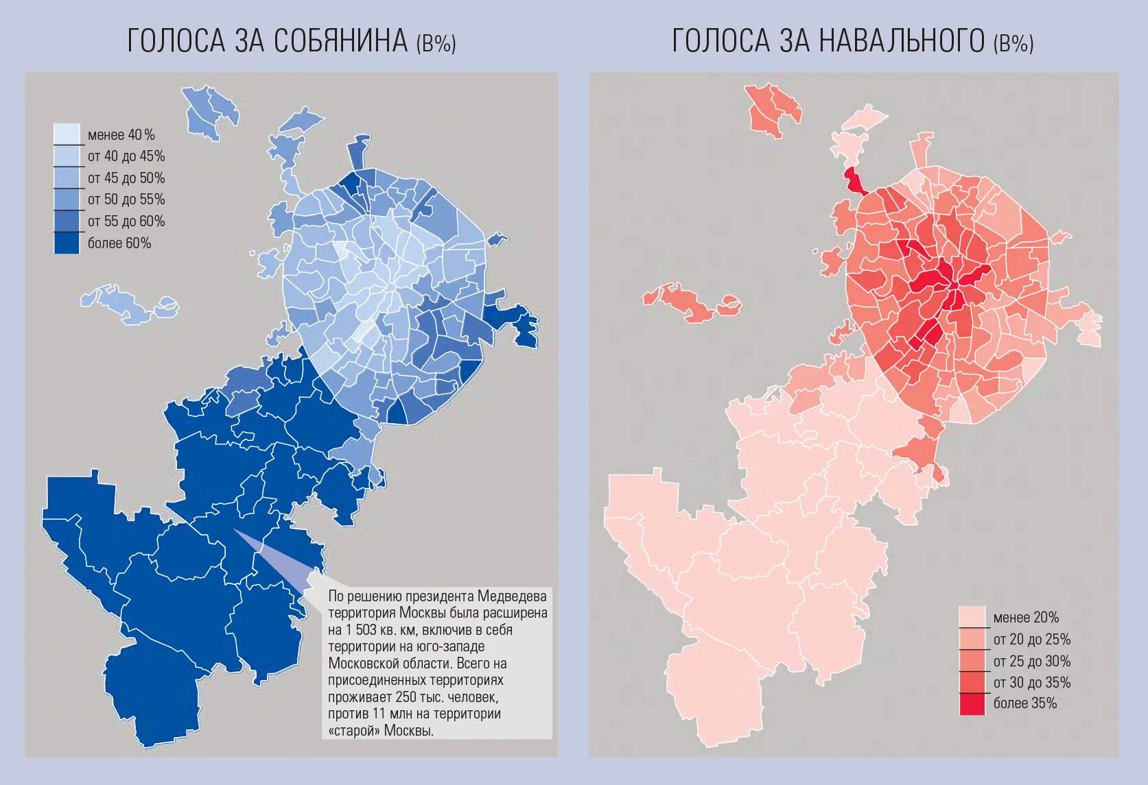 Выборы мэра Москвы 2013 карта. Навальный выборы мэра Москвы 2013. Карта голосовавших за Навального. Карта Москвы Навального.