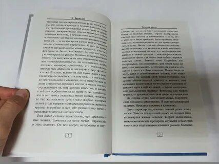 Записки врача краткое
