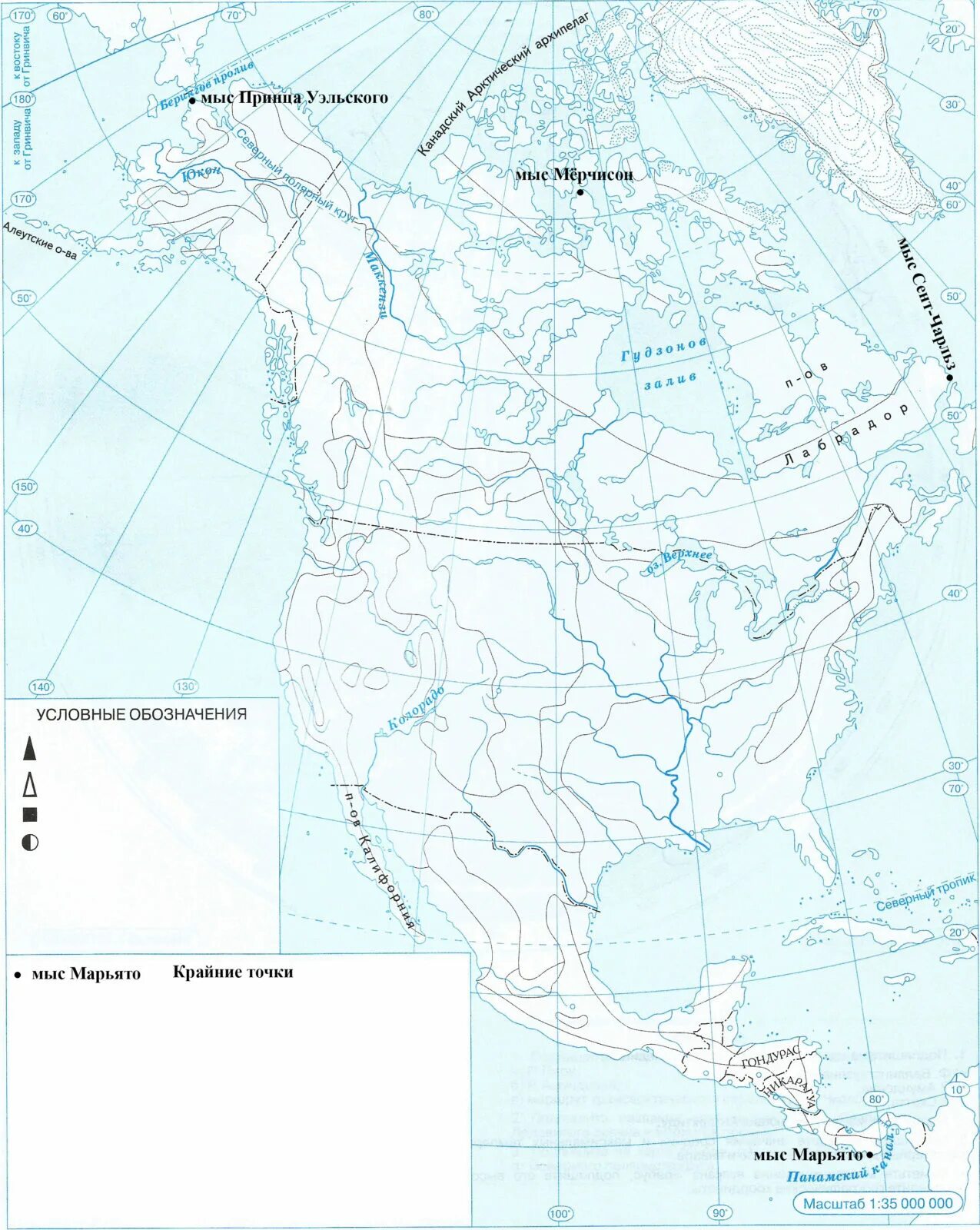 Контурная карта по географии северная америка готовая. Северная Америка контурная карта география 7. Горы Северной Америки на контурной карте 7 класс география. Контурные карты 7 класс география Дрофа Северная Америка. Контурная карта 7 класс Северная Америка 7 класс география.
