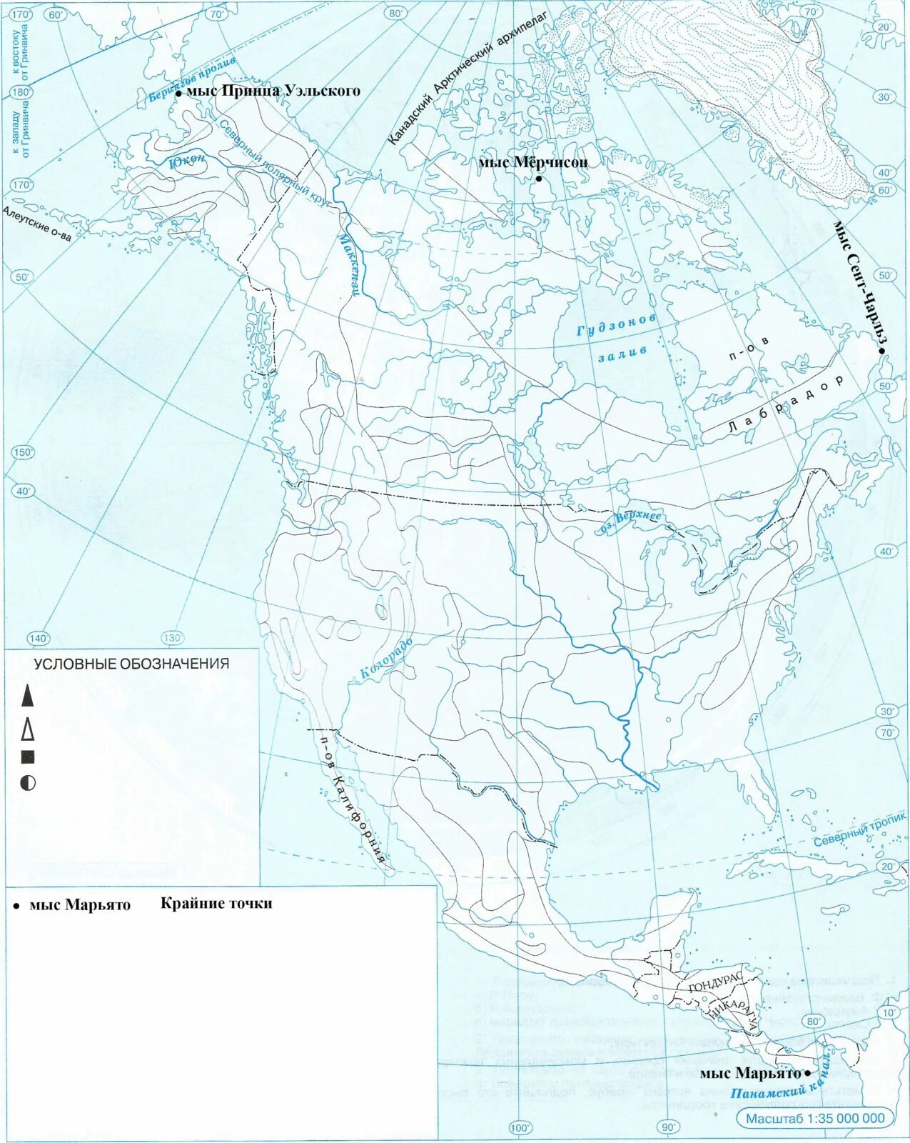 Заливы северной америки на карте 7 класс. География 7 контурные карты Северная Америка. Горы Северной Америки на контурной карте 7 класс география. География 7 класс контурные карты Дрофа Северная Америка. Контурная карта 7 класс Северная Америка 7 класс география.