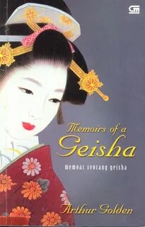 Гейша книга