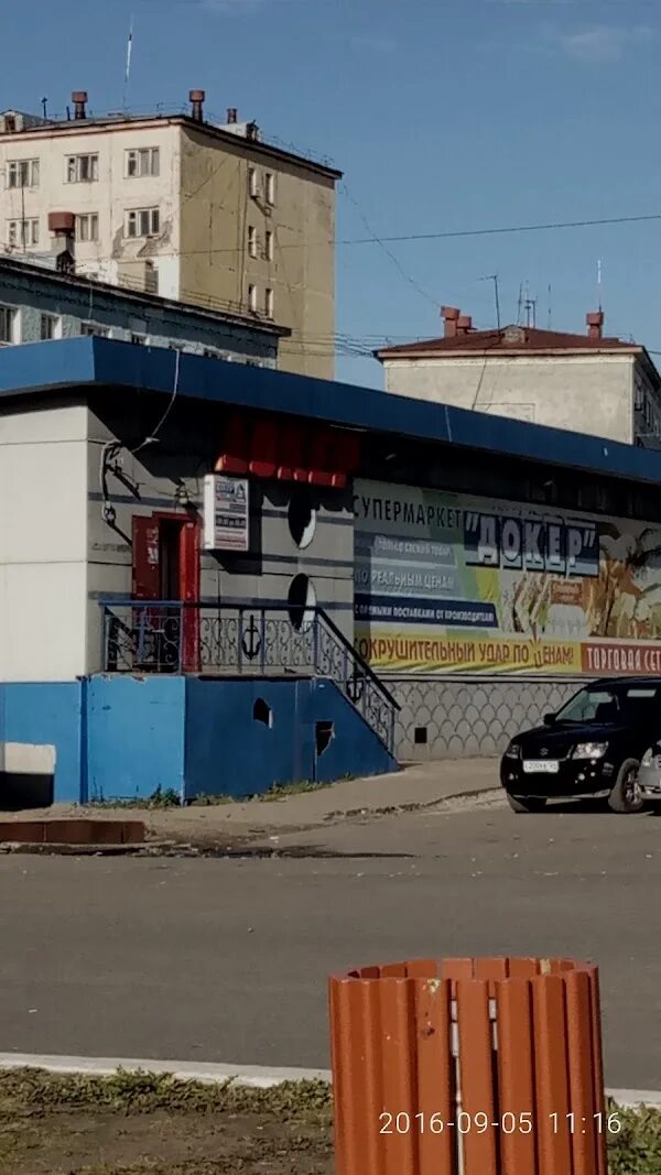 Островского, 12. Островского 5. Дудинка, ул. Дудинка островского. Островского 11 дудинка.