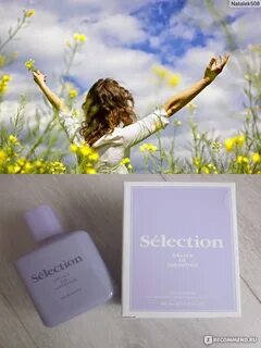 Туалетная вода selection