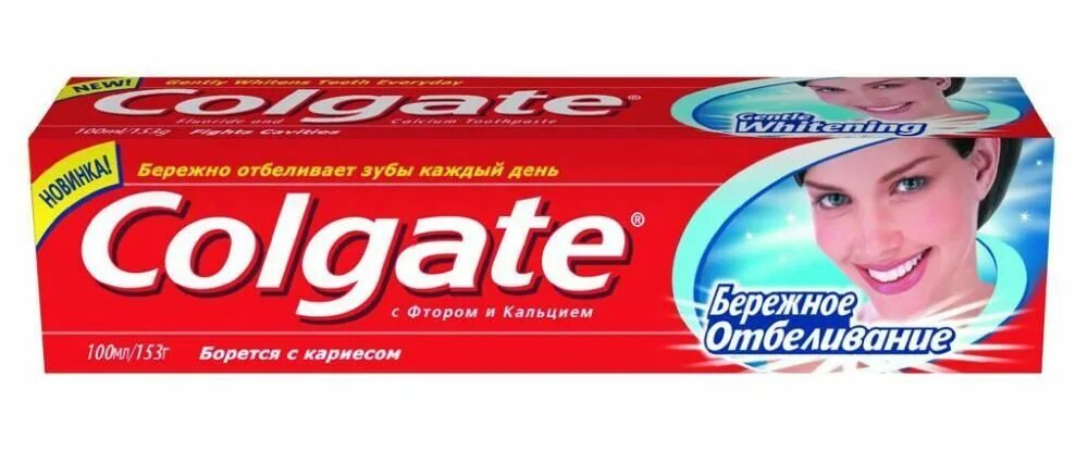 Зубные пасты colgate купить. З/П Колгейт бережное отбеливание 100мл. Зубная паста Колгейт бережное отбеливание 100мл. Colgate зубная паста бережное отбеливание 100 мл. Зубная паста Колгейт бережное отбеливание 50мл.