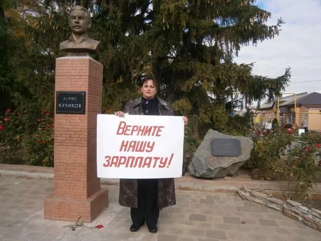 калабина лешик 70 лет семикаракоры