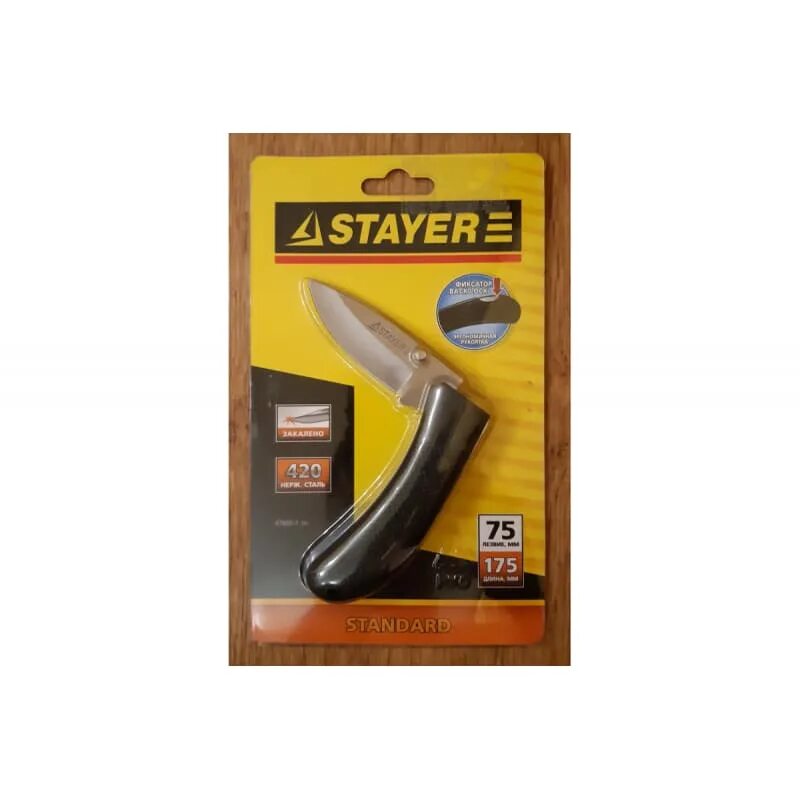 Нож складной stayer 47600-1_z01. Нож stayer 47600-2_z01. Stayer 47600 1 z01. Stayer 47600 1 z01. Нож складной с обрезиненной ручкой stayer 47600-2_z01.