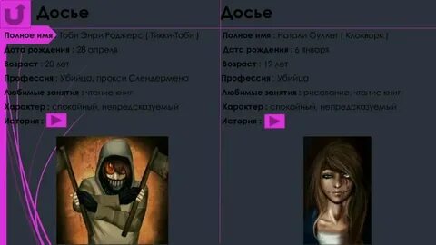 Я тоби брехала текст перевод