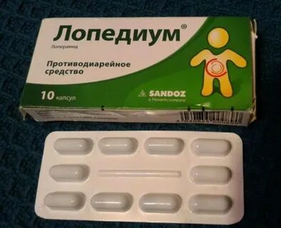Таблетки лопедиум