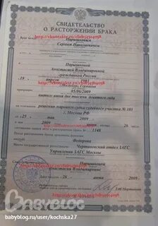 Дата актовой записи свидетельства о заключении брака