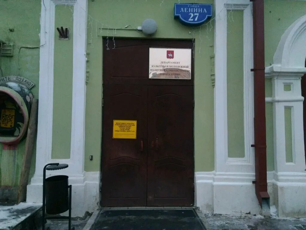 ленина 27 отзывы. спорттовары на ленина калуга. аптека на ул ленина. проспект ленина 27 магазин. ленина 27 отзывы.