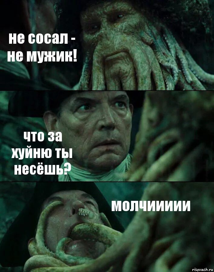 А отсосать не можешь