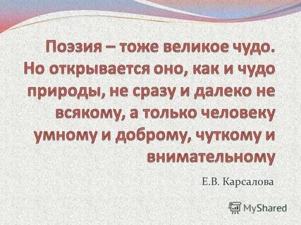 Далекий всякая