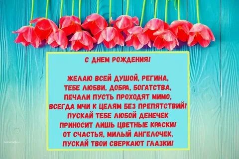 Поздравление с юбилеем женщине короткие своими